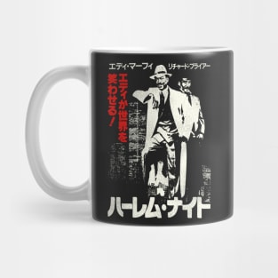 Harlem Nights 1989 Japanese Flyer Mug